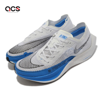 Nike 慢跑鞋 ZoomX Vaporfly Next% 2 運動 男鞋 氣墊 避震 路跑 馬拉松 透氣 白 藍 CU4111102