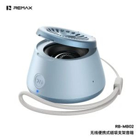 remax迷你磁啜支架藍牙小喇叭便攜無線藍牙小音響TWS互聯