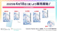 ■預購■『Animate』通販｜劇場版《世界計畫 繽紛舞台！崩壞的世界 & 無法歌唱的未來》第二彈主視覺圖周邊。