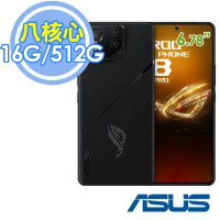 ASUS ROG Phone 8 Pro (16G/512G) 6.78吋八核 5G電競手機