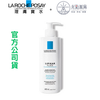 理膚寶水 理必佳清爽保濕乳 400ml 可積點｜光點藥局 2011758