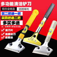 打磨專用工具裝修墻面鏟刀打掃衛生刮工業用刀子地面刀架水泥木