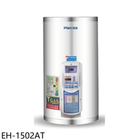 APP下單4%點數★鴻茂【EH-1502AT】15加侖定時調溫型直立式儲熱式電熱水器(全省安裝)