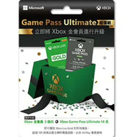 Xbox Game Pass 3個月+ Ultimate 14天 超值組
