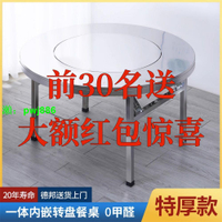 304不銹鋼桌子可折疊內置轉盤特厚圓桌圓形折疊桌連體家用吃飯桌
