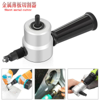 160A Metal Cutter Double-Headed Thin Sheet Metal Cutting Saw Curve Hole Opener Electric Scissors Har