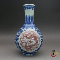 古董收藏 清乾隆青花釉里紅龍紋花瓶 古玩陶瓷器收藏仿古老貨擺件