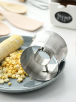 家用不銹鋼玉米刨剝玉米粒脫粒神器廚房工具剝離器分離器