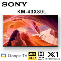 【澄名影音展場】SONY KM-43X80L 43吋 4K HDR智慧液晶電視 公司貨保固2年 基本安裝 另有KM-50X80L