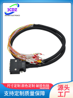 伺服CN1接口SCSI14 20 26 36 50P芯連接線加號碼管端子純銅信號線[領邦五金配件]