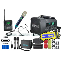 【MIPRO】MIPRO MA-100D 支援Type-C充電 雙頻UHF無線喊話器擴音機 搭配手持*1+頭戴*1(加碼超多贈品)