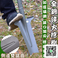 【宅配免運】起苗器 鐵鍬 挖樹鏟 挖坑神器 戶外農用工具 挖土挖溝挖坑器 全鋼鐵鏟 園藝挖樹鏟 園藝