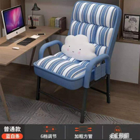 電腦椅家用懶人椅臥室摺疊椅網紅主播椅舒適久坐可躺懶人沙發椅