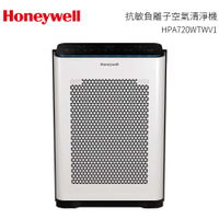 升級版 美國Honeywell 抗敏負離子空氣清淨機【小敏】 HPA-720WTWV1
