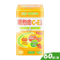 SENTOSA 三多 維他命C+E Plus口含錠X1盒 純素 柳橙風味 (60錠/盒)