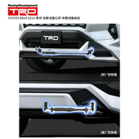 日本【GR】【TRD】 TOYOTA RAV4 2019-專用 液壓減震拉桿 車體減震器組 MRK MS303-42002