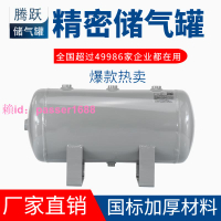 定制            小型儲氣罐10L升 緩沖罐 儲氣筒 氣包存氣罐空壓機真空緩沖壓力罐
