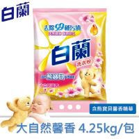 白蘭含熊寶貝馨香精華洗衣粉 4.25kg*4/箱