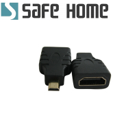 (二入)SAFEHOME HDMI母 轉 Micro HDMI公 鍍金 轉接頭 CA3801