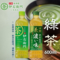 日本京都 伊右衛門綠茶 濃厚綠茶 無糖綠茶 600ml 日本綠茶