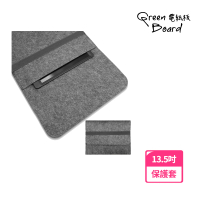 【Green Board】電紙板保護套 -13.5吋專用
