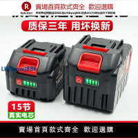 【臺灣公司 品質保固】牧田款鋰電池電錘角磨機鋰電鋸電動扳手工具21v鋰電池大容量通用【注意！下單滿299出貨】