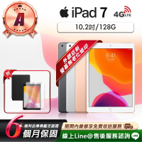 Apple A級福利品 Apple iPad 7 10.2吋 2019-128G-LTE版 平板電腦(贈超值配件禮)