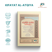 Kifayatul Atqiya wa Minhaj Al-Ashfiya