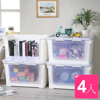 【真心良品】梅莉莎雙開式收納箱附輪70L(4入)