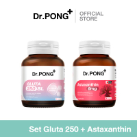 [SET แพ็คคู่] Dr.PONG Special Set : Set Gluta 250 + Astaxanthin