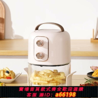 【台灣公司 可開發票】多功能可視空氣炸鍋110v氣炸鍋220v玻璃透明款無油速炸出口小家電