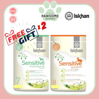 Hot Sale *FREE *ISKHAN Sensitive Duck & Vegetable/Salmon & Potato Grain Free Dog Food For Dogs 1.2KG