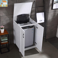 熱銷太空鋁波輪洗衣機保護罩翻蓋洗衣機櫃單獨防水防曬洗衣機伴侶訂製