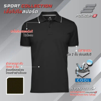 POLIGAN ULTIMATE เสื้อโปโลกีฬา PS007 (ทรงผู้ชาย ไม่มีกระเป๋า)  POLIGAN S Polo Sport Collection