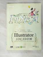 【書寶二手書T7／電腦_JMF】Illustrator:IDEA設計館_TART DESIGN