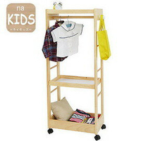 《C&amp;B》na-KIDS移動式兒童掛衣收納整理架