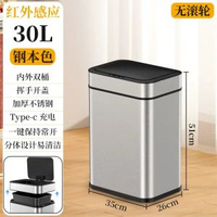 30L 40L50L智慧垃圾桶大容量不鏽鋼廚房公共場所感應垃圾桶帶輪子