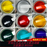 {台灣公司貨 可打統編}氟碳漆金屬漆戶外防銹漆油漆刷鐵防腐欄桿外墻防盜門黑白色銀粉漆