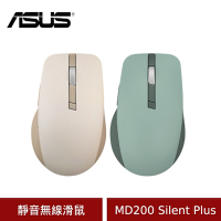 ASUS 華碩 SmartO MD200 Silent Plus 滑鼠