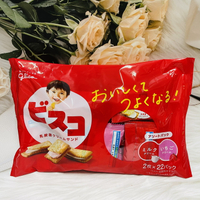 日本 Glico 固力果 乳酸菌夾心餅 牛奶夾心/草莓夾心 綜合夾心餅乾 （2枚*22小包）家庭包｜全店$199免運