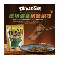 【苔嗑】 厚切 海苔 椒鹽 口味 / 包