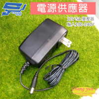 【CHANG YUN 昌運】DC12V 5A 電源供應器 監控通用電源 監視器攝影機 變壓器 監視主機 可取專用