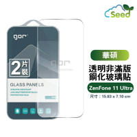 GOR 9H 華碩 ZenFone 11 Ultra 鋼化 玻璃 保護貼 全透明非滿版 兩片裝【APP下單最高22%回饋】
