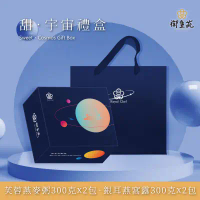 【御皇苑】甜宇宙禮盒(芙蓉燕麥粥300克x2包、 銀耳燕窩露300克x2包)