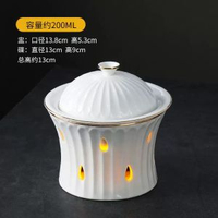 全城熱賣 - 酒店餐廳陶瓷位上燉盅海參魚膠碗燕窩雪蛤鮑魚盅蠟燭加熱保溫餐具描金 5寸花型盅+暖爐