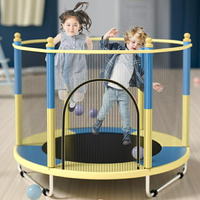 室內蹦蹦床家用兒童跳跳床小孩玩具寶寶健身帶護網超級小型蹭蹭床【快速出貨】