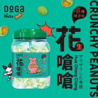 【DOGA 香酥脆椒】花嗆嗆 200g/罐(芥末花生零嘴)