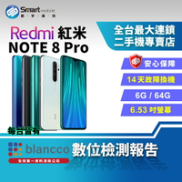 【享4%點數】【創宇通訊│福利品】6.53吋 小米 Redmi 紅米 Note 8 Pro 6+64GB 支援NFC 4G雙卡雙待【限定樂天APP下單】