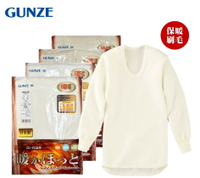 日本製 GUNZE郡是 暖暖 冬季保暖 高溫男長袖U領內衣 發熱衣 刷毛 保暖舒適(PCM210)