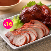 【卜蜂】異國美食饗宴 港式蜜汁叉燒肉 超值16盒組(250g/盒_團購.居家料理.節慶必備)